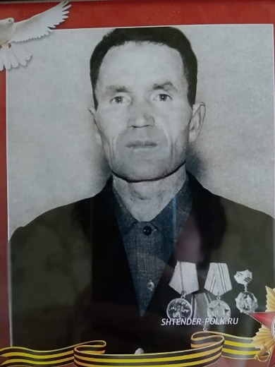 Михайлов Александр Григорьевич