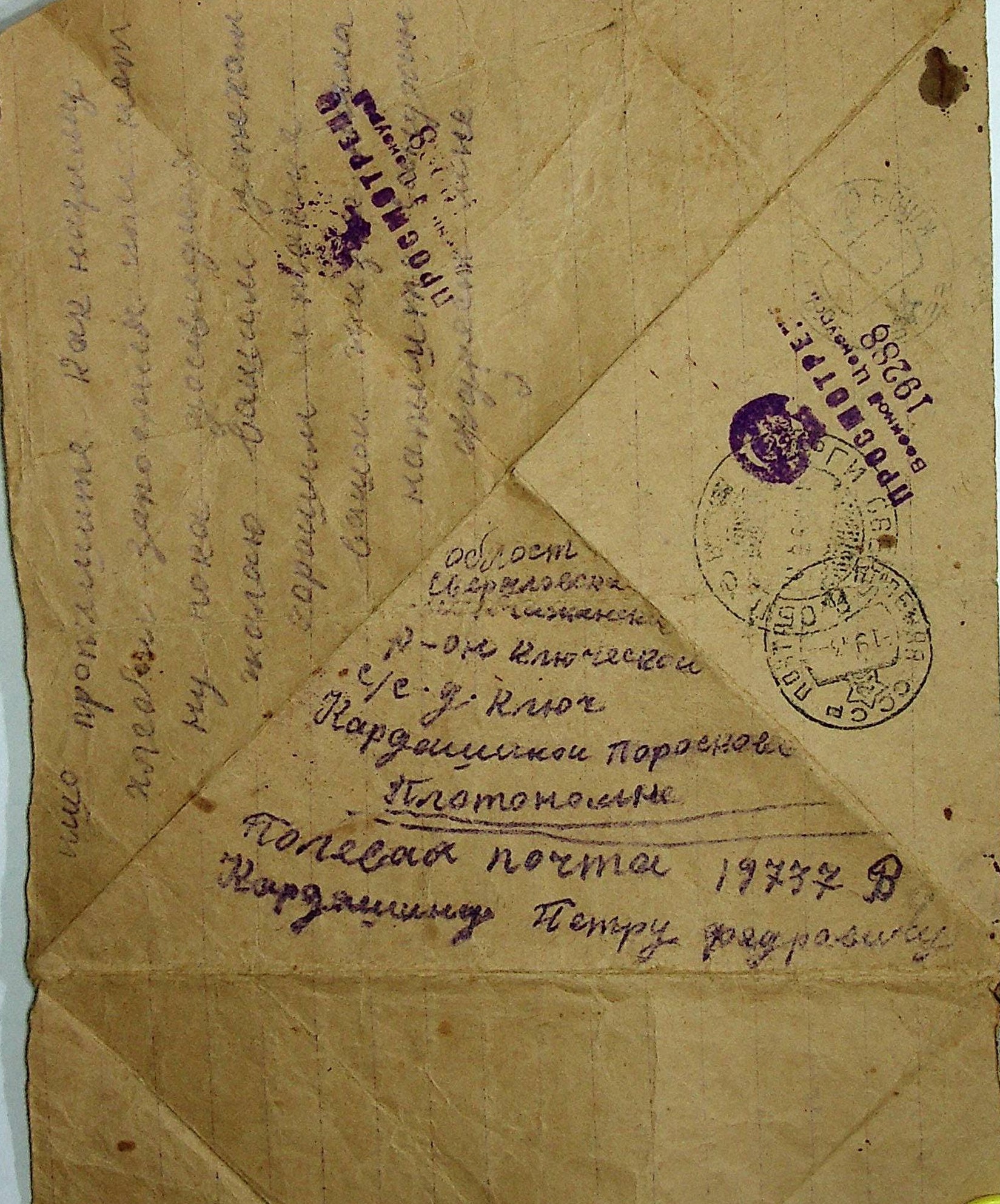 Кардашин Пётр Фёдорович