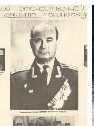 Калифкин Григорий Михайлович