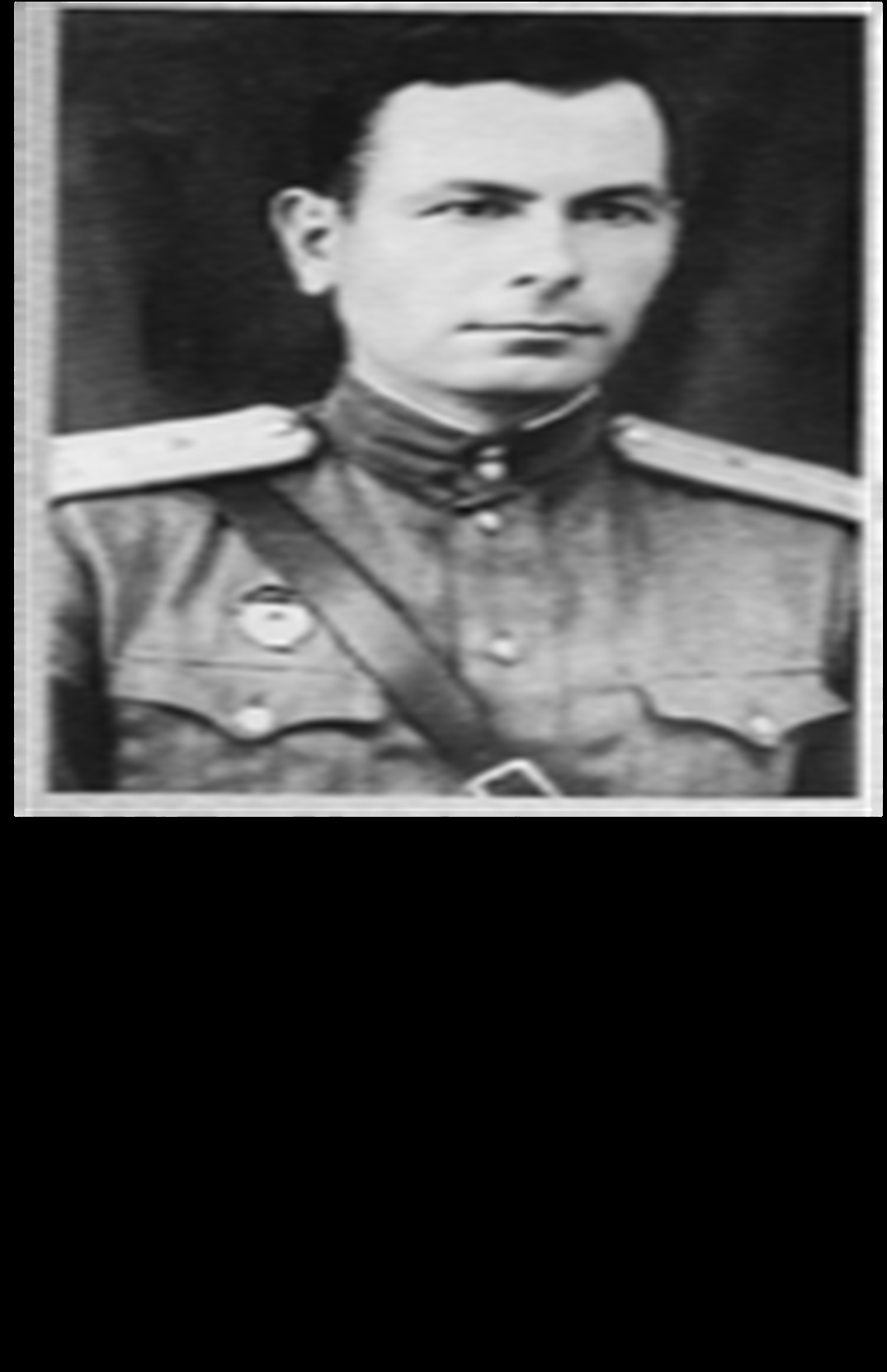 Петряков Александр Павлович