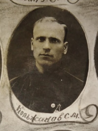 Кольжанов Степан Михайлович