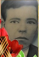 Володин Иван Кузьмич