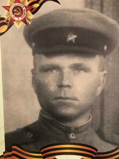 Балаш Ерофей Захарович