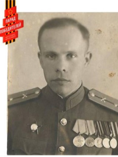 Новиков Алексей Сергеевич