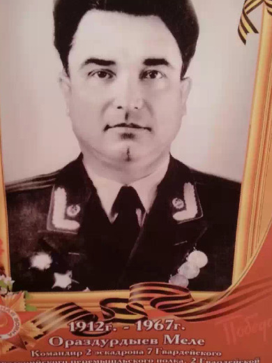 Ораздурдыев Меле