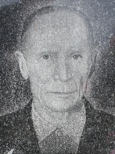 Фролов Александр Иванович