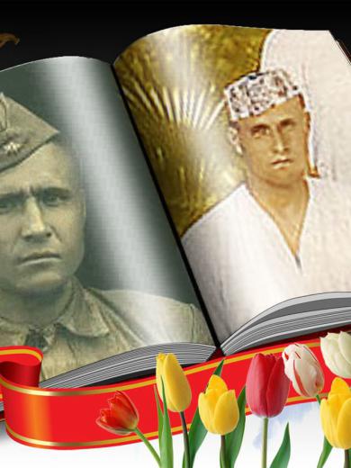 Волков Григорий Ильич