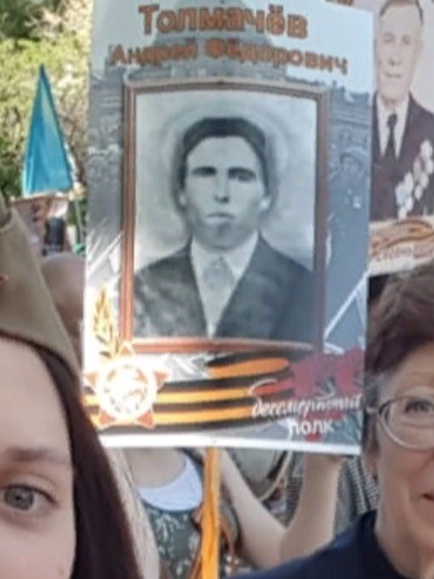 Толмачев Андрей Федорович