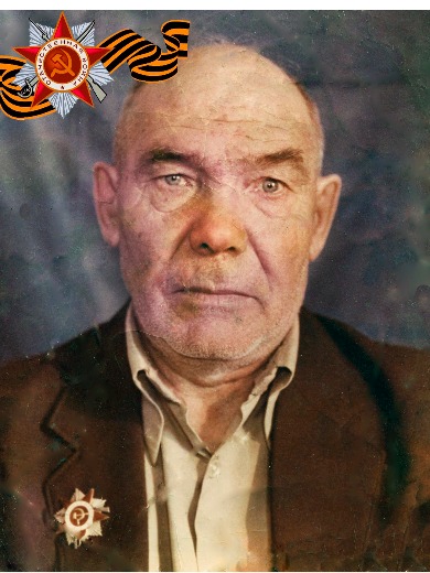 Колмаков Иван Осипович