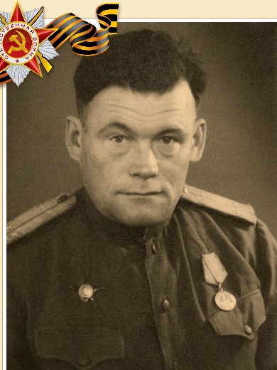 Степанов Василий Иванович