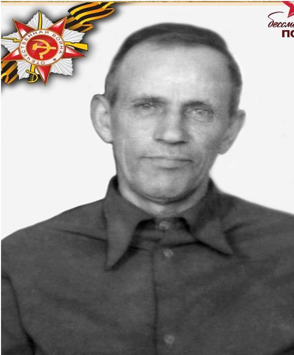 Зорников Иван Михайлович