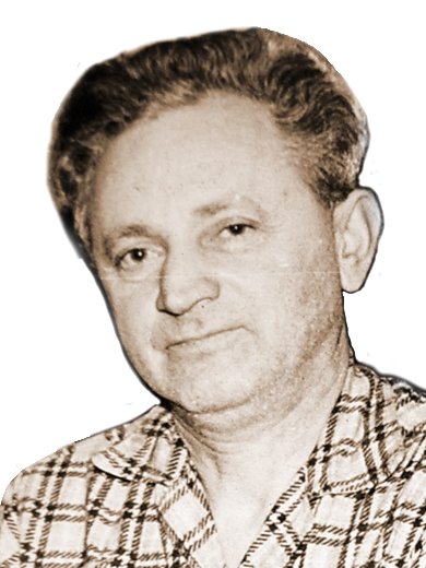 Френкель Борис Исаакович
