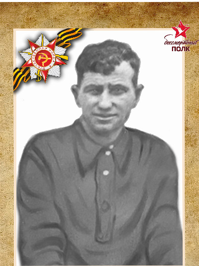 Шевляков Митрофан Иванович