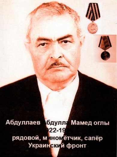 Абдуллаев Абдулла Мамед-Оглы