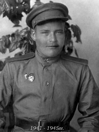 Кунгурцев Анисим Андреевич