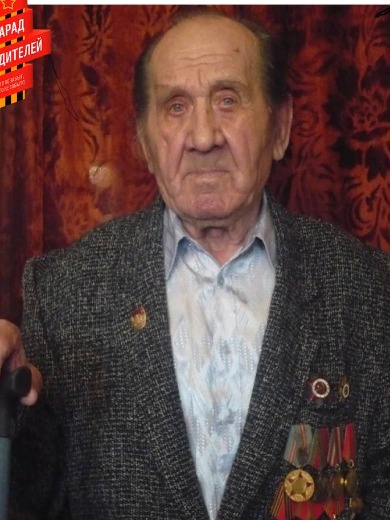 Рапохин Иван Александрович