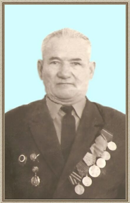 Агильдин Николай Артемьевич