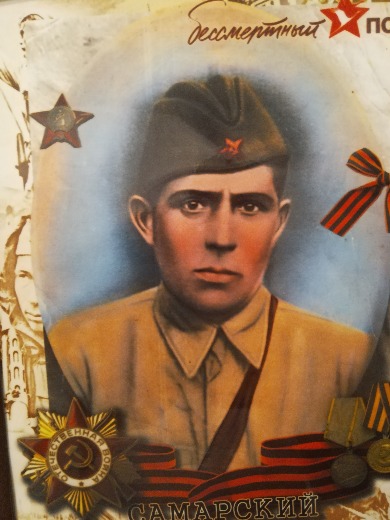 Самарский Пётр Алексеевич