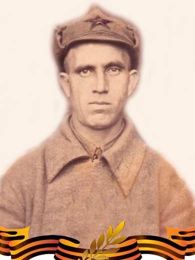 Агафонов Иван Игнатьевич