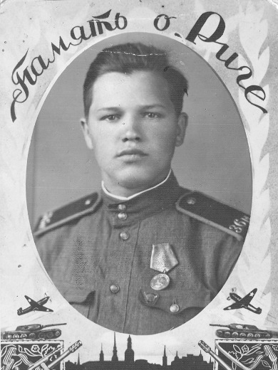 Зорин Василий Алексеевич