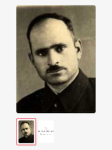 Чкадуа Дементий Гуджеевич