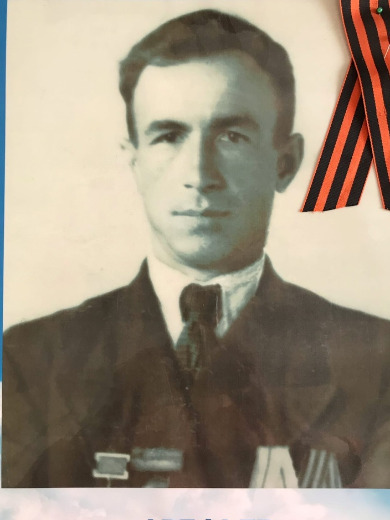 Арефьев Александр Алексеевич