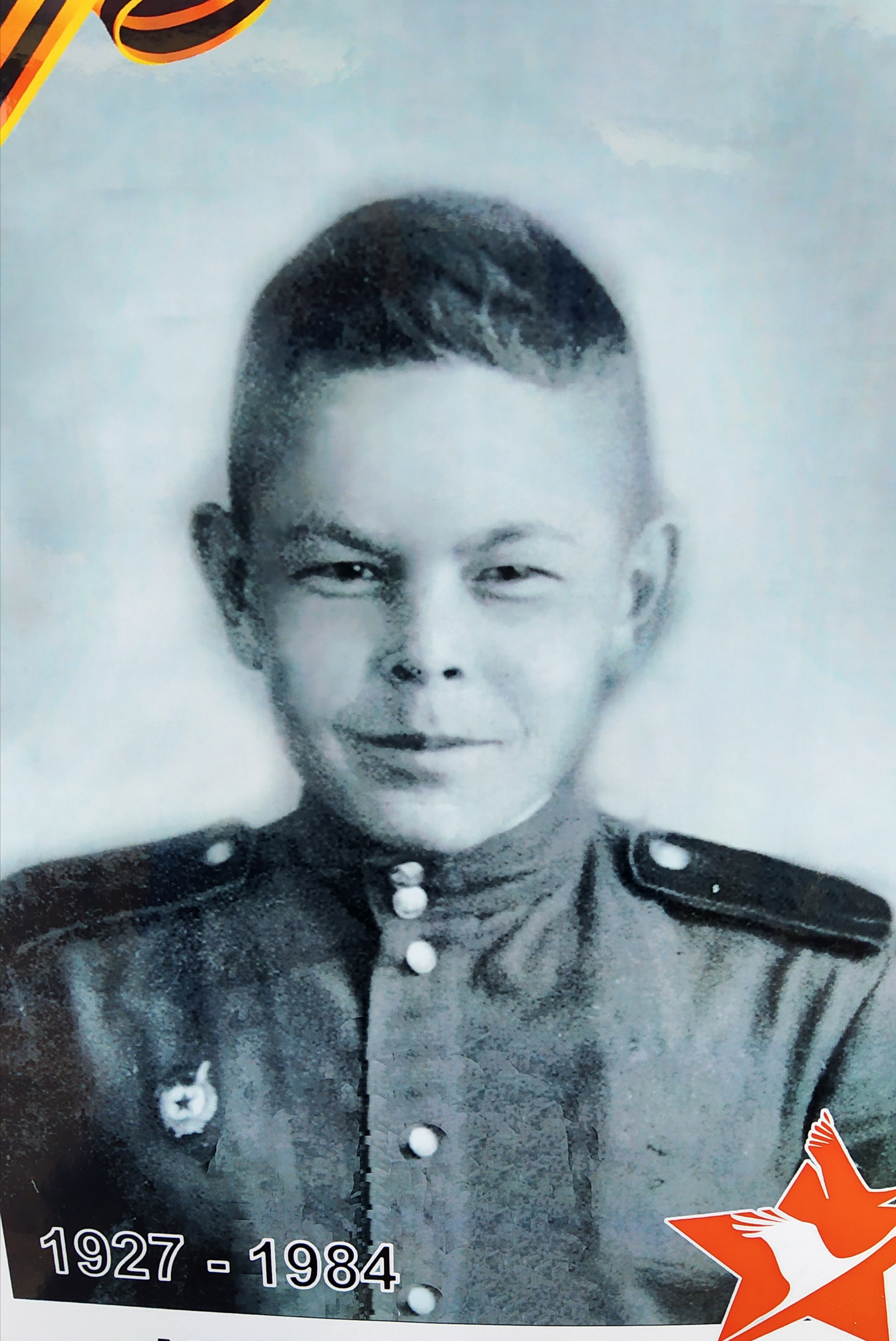 Камалетдинов Гайфулла Нуриевич