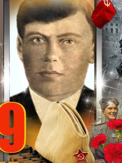 Зуев Василий Иванович