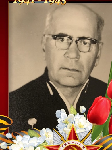 Мальков Александр Андреевич