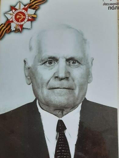 Козлов Иван Андреевич