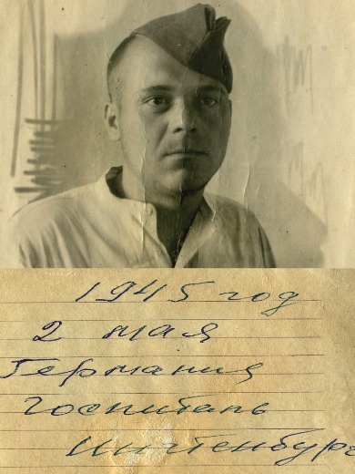 Илатовский Василий Павлович