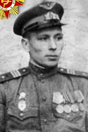 Касьянов Григорий Сергеевич
