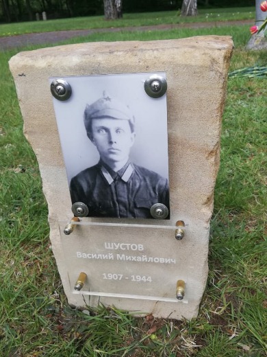 Шустов Василий Михайлович