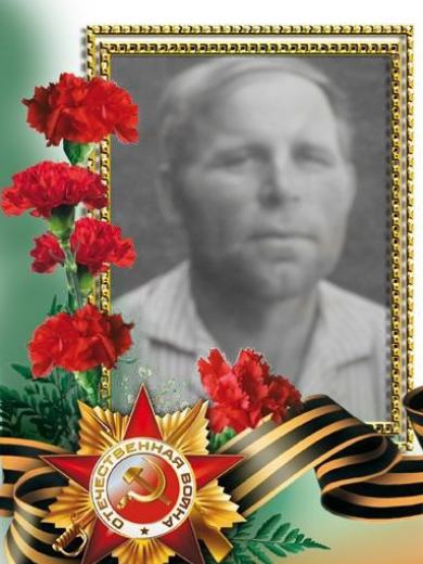 Гуляев Василий Захарович