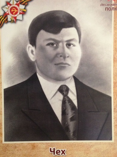 Чех Николай Никитович
