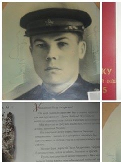 Часовских Петр Андреевич