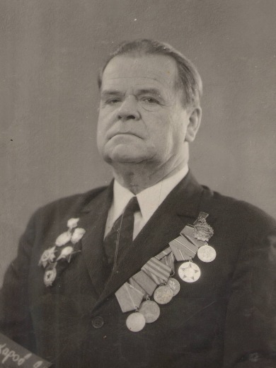 Макаров Яков Илларионович