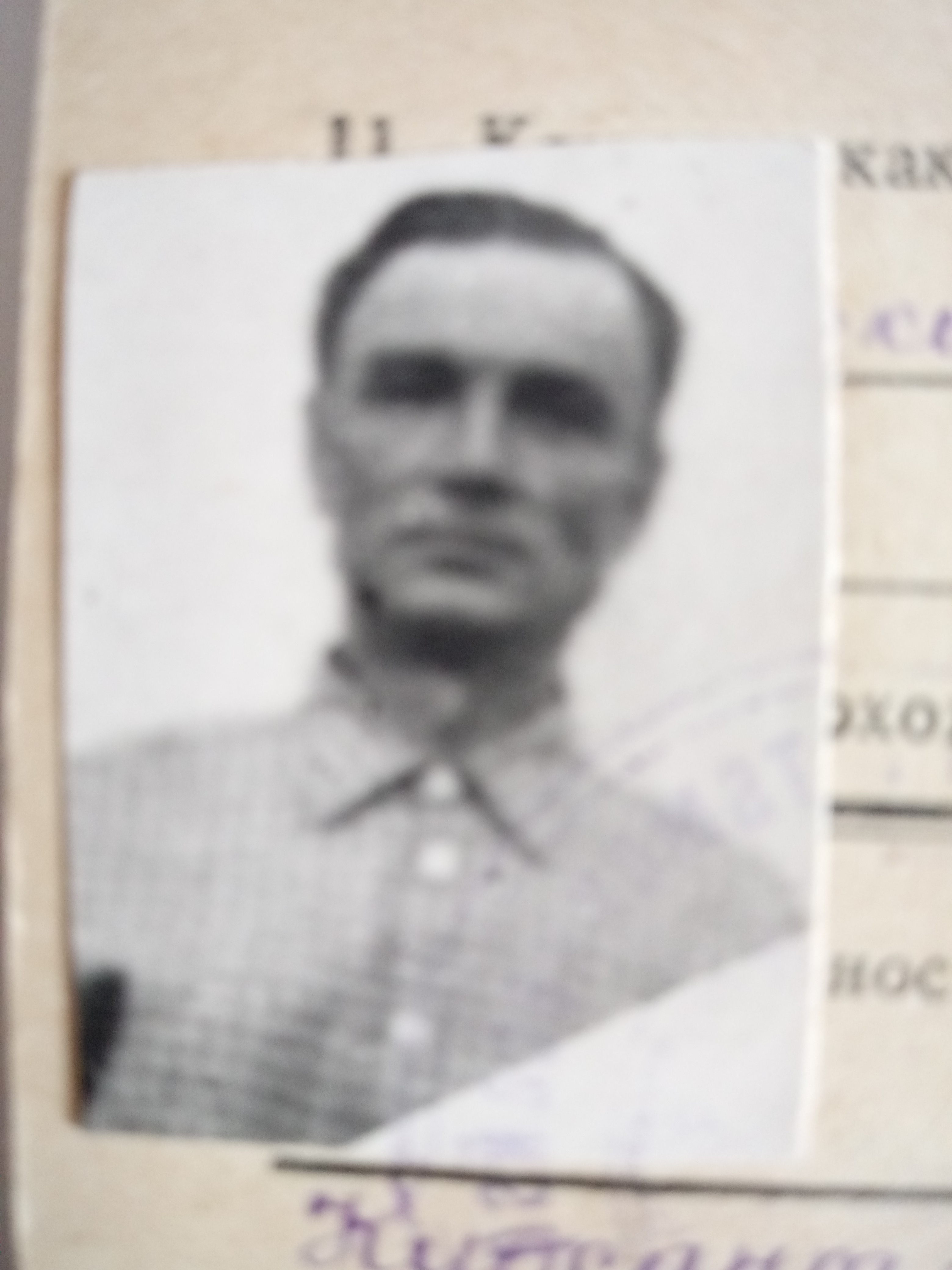 Дмитриченко Николай Захарович