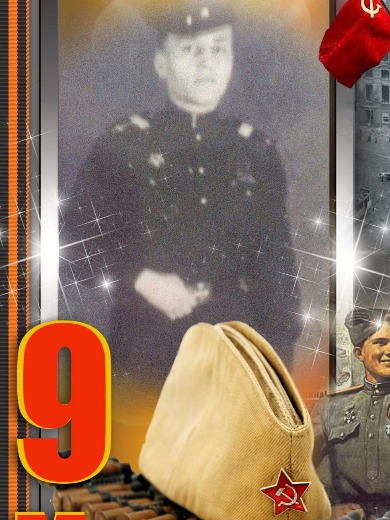 Рыжаков Валерий Александрович