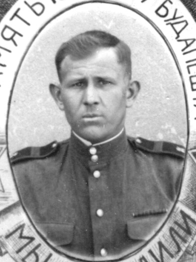 Чижиков Георгий Васильевич