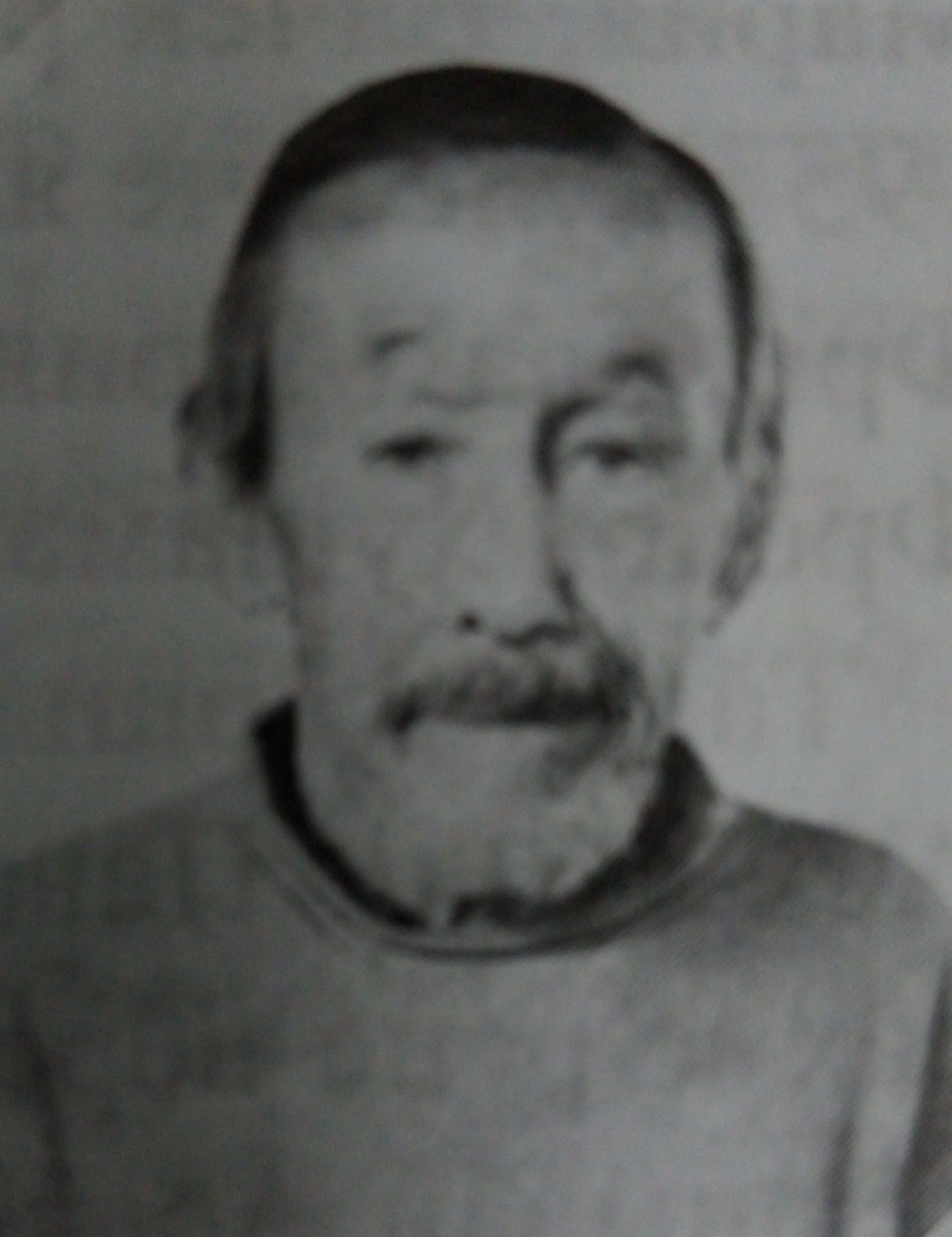 Фролов Гурий Димитриевич