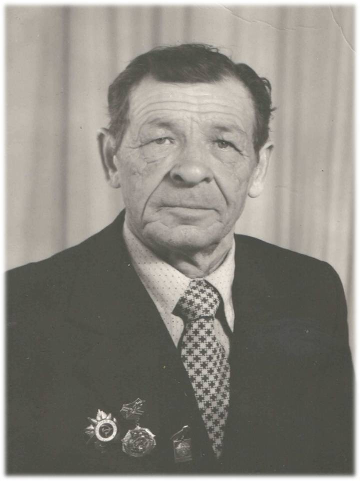 Черников Александр Кириллович