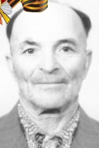 Кутахин Григорий Афанасьевич