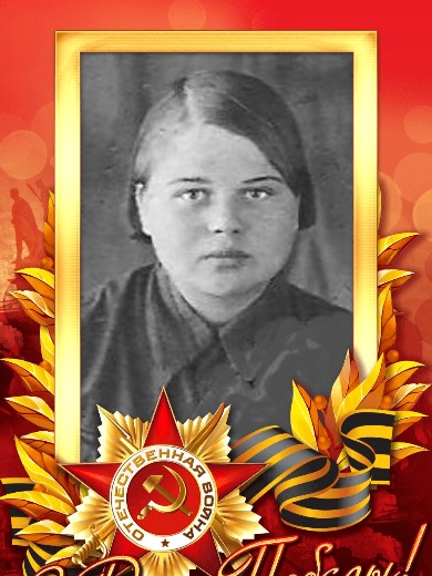 Сибаева Ольга Васильевна