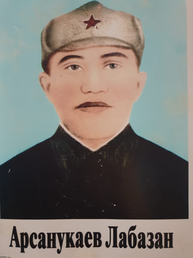 Арсанукаев Лабазан