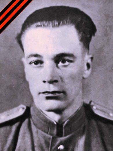 Филатов Александр Ильич