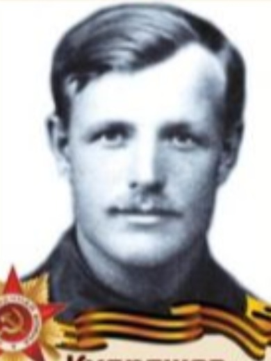 Кудряшов Георгий Петрович