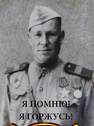 Лубягин Терентий Сергеевич