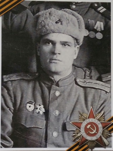Захаров Георгий Андреевич