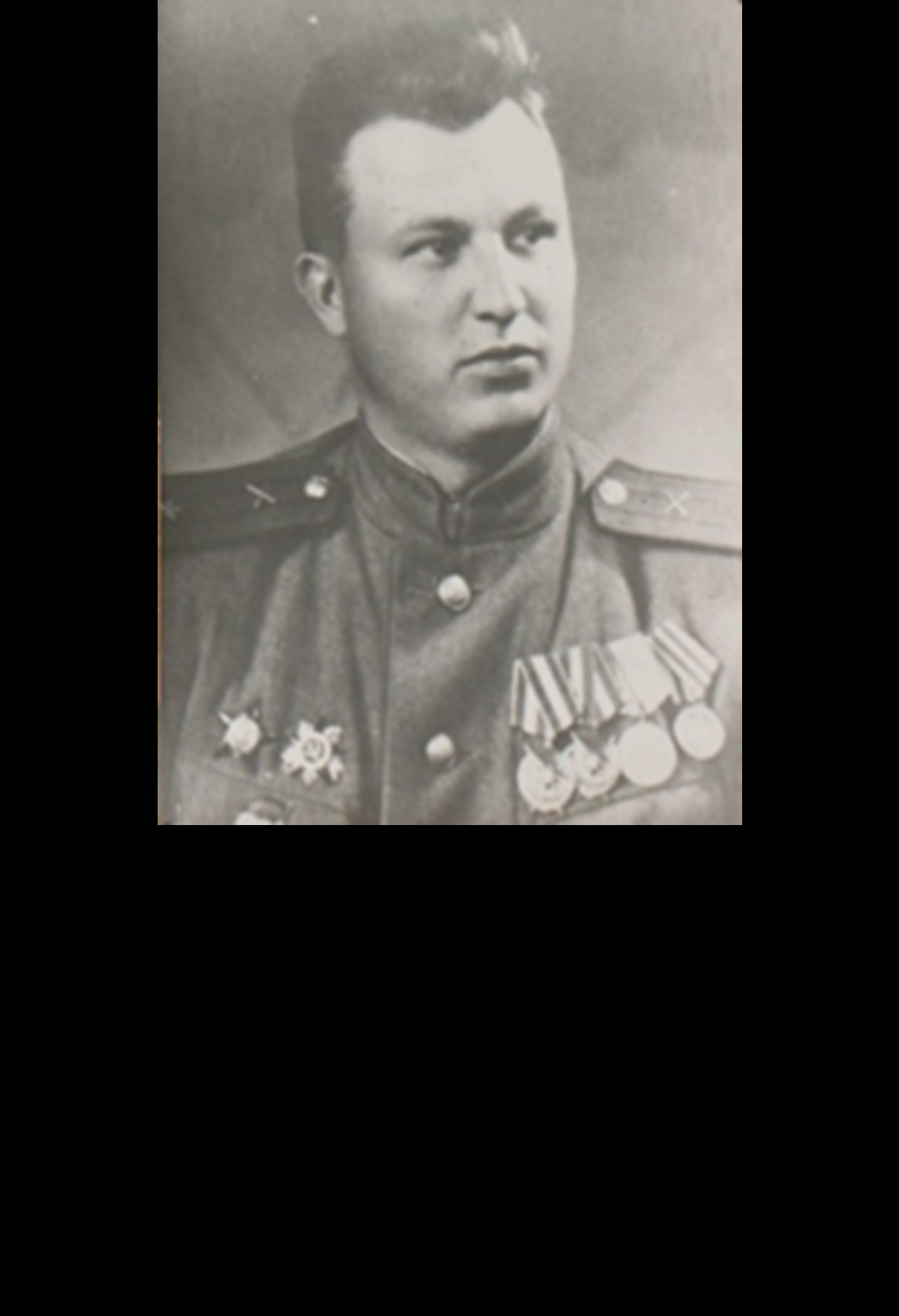 Жабин Николай Павлович